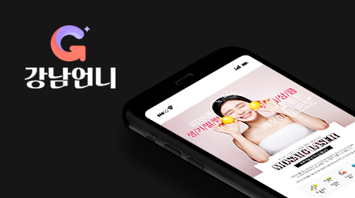 웹사이트 포트폴리오 바로가기