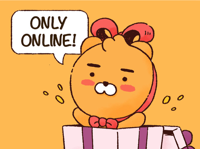 그 어디에도 없어요 온라인에서만 만나요!