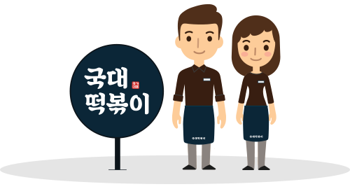 가맹점 알아보기