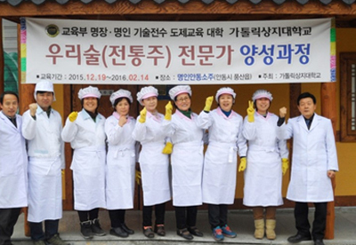 가톨릭상지대학교 전문가 양성과정 2기