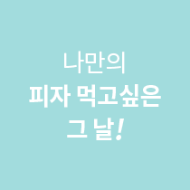 임시 이미지4