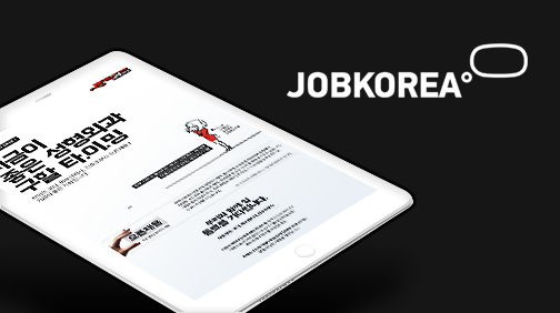 웹사이트 포트폴리오 바로가기