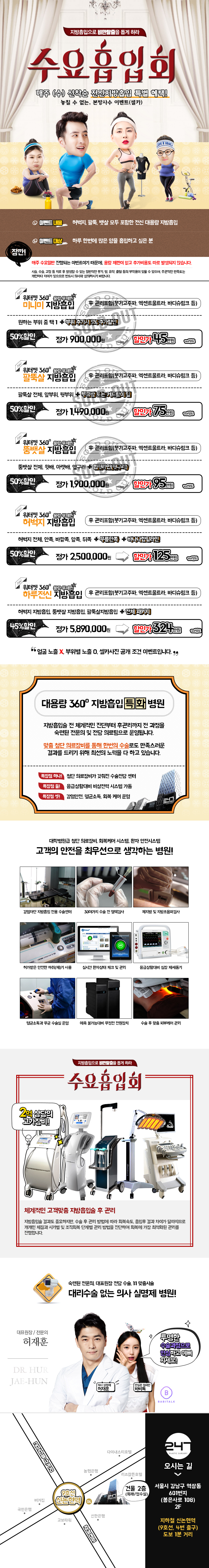 팝업 이미지 03