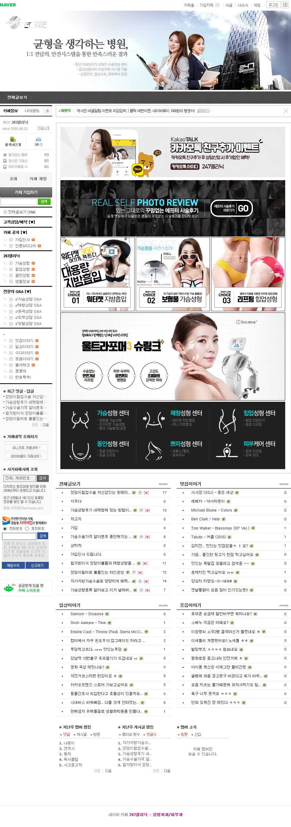 팝업 이미지 11