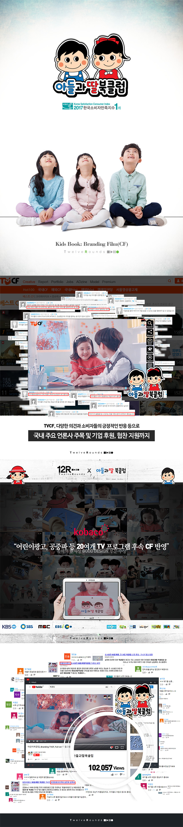 팝업 이미지 14