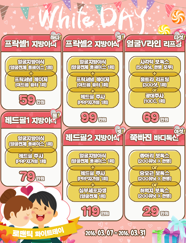 팝업 이미지 29